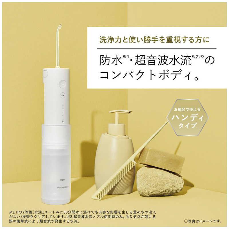 Panasonic パナソニック Panasonic 口腔洗浄器 ジェット Panasonic パナソニック Panasonic 口腔洗浄器 ジェット