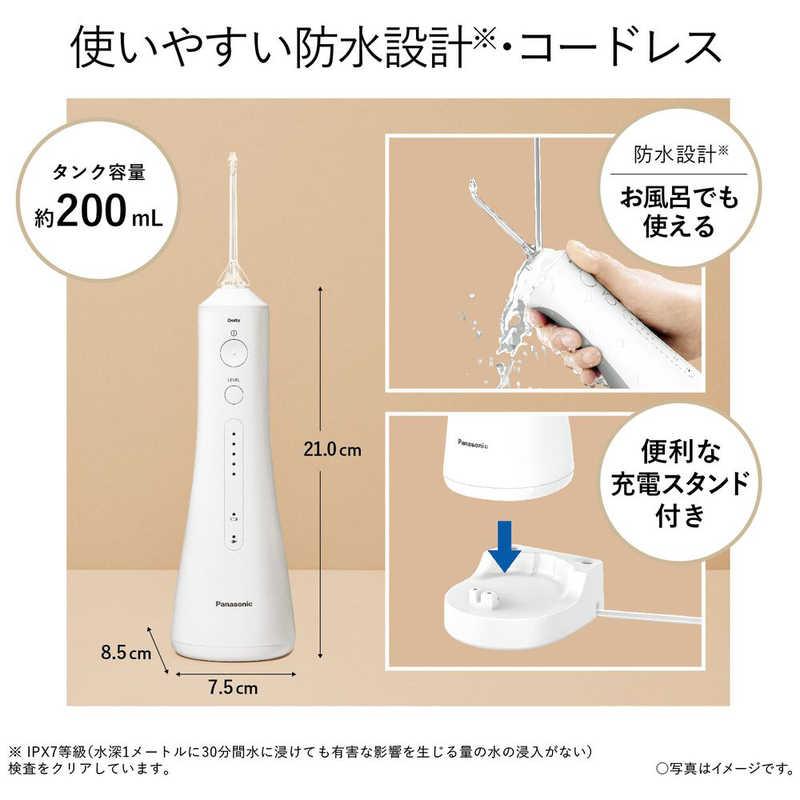 パナソニック Panasonic 口腔洗浄器 ジェットウォッシャー ドルツ 超音波水流モデル AC100-240V (国内・海外兼用) EW-DJ55-W 白の画像