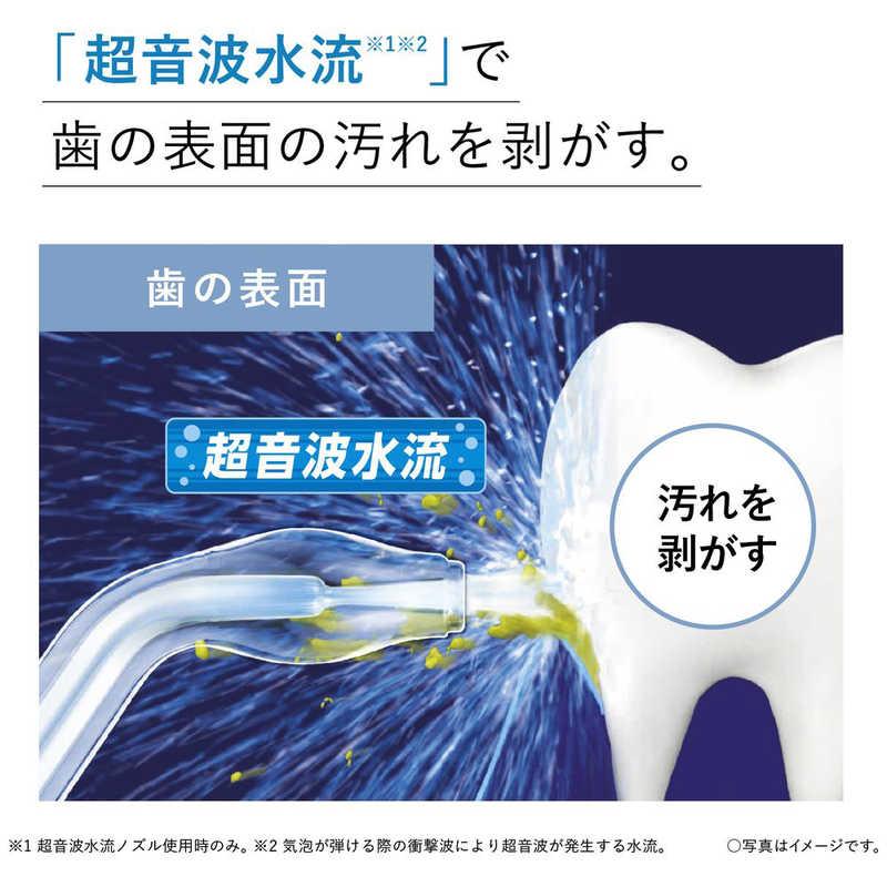パナソニック Panasonic 口腔洗浄器 ジェットウォッシャー ドルツ 超音波水流モデル AC100-240V (国内・海外兼用) EW-DJ55-W 白の画像