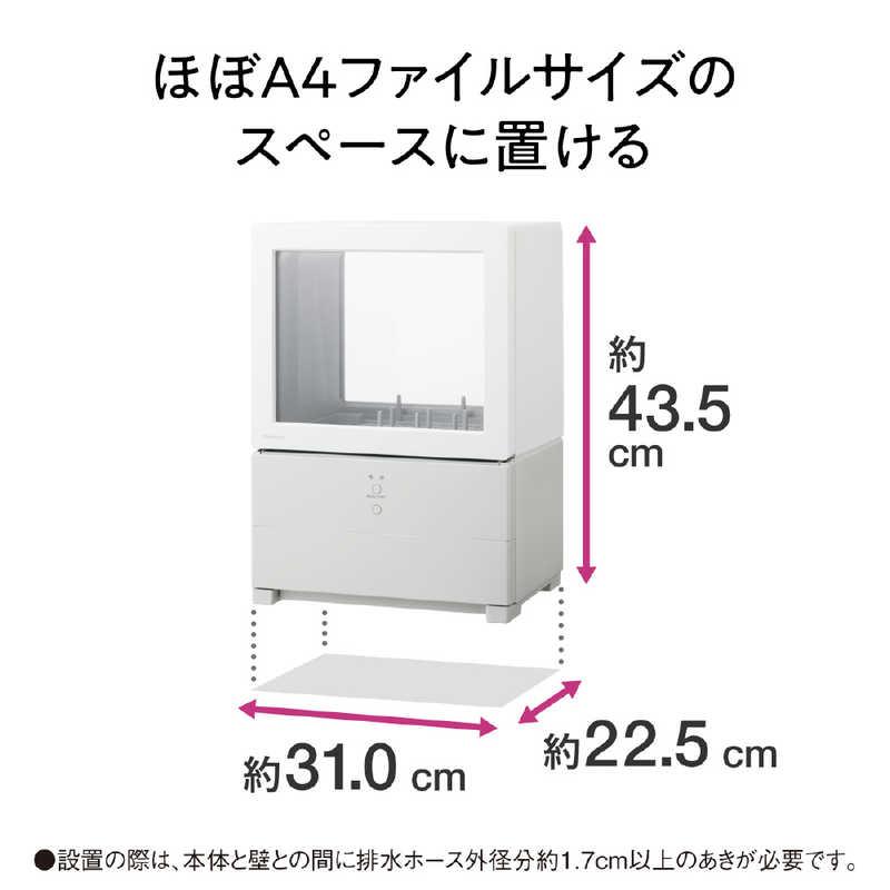 パナソニック Panasonic 食器洗い乾燥機 SOLOTA(ソロタ) 食器点数6点