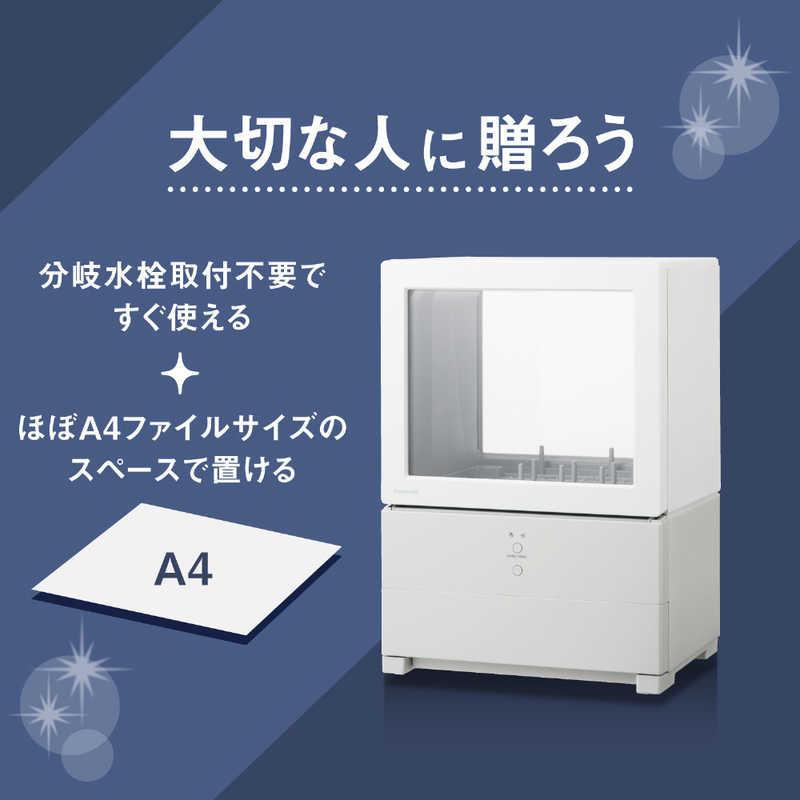 パナソニック Panasonic 食器洗い乾燥機 SOLOTA(ソロタ) 食器点数6点