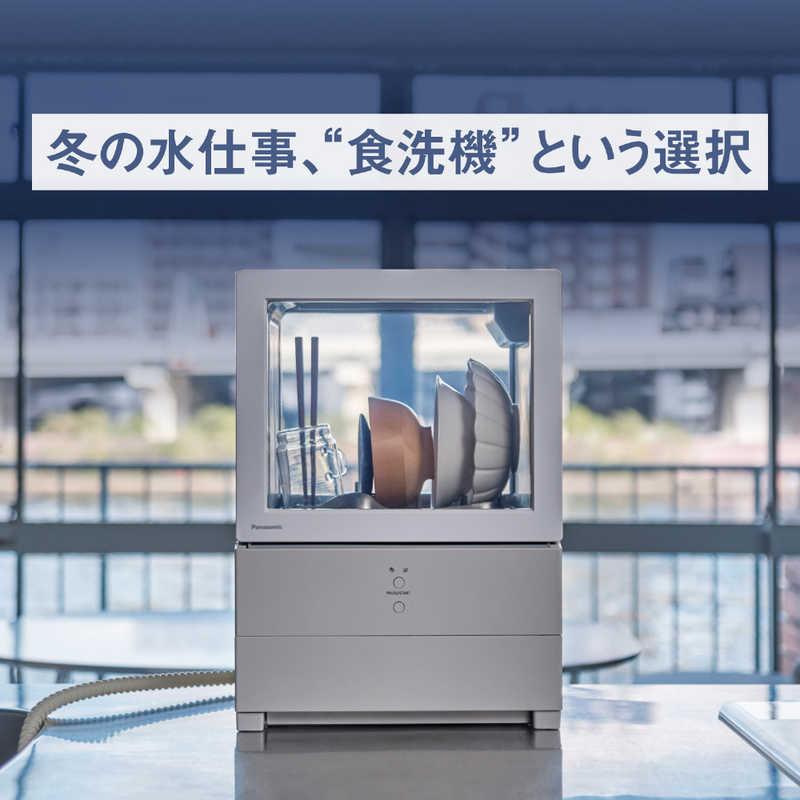 パナソニック電気食器洗い乾燥機 パナソニック Panasonic 食器洗い乾燥機 SOLOTA(ソロタ) 食器点数6点