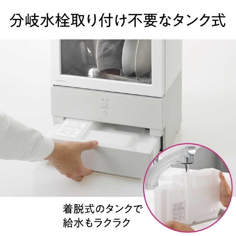 【ご来店限定】＊ Panasonic 食器洗い乾燥機　2023年製＊0831-1 大人気な食器洗い乾燥機に新モデルが登場！｜埼玉県新座市の