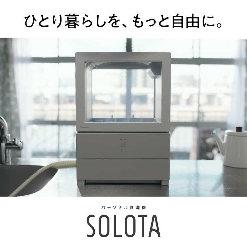 Panasonic 食器洗い乾燥機 食器洗い乾燥機| システムキッチン | 住まいの設備と建材 | Panasonic