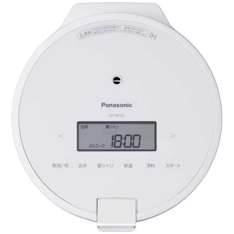 パナソニック Panasonic 圧力IHジャー炊飯器 ホワイト ［5合 /圧力IH