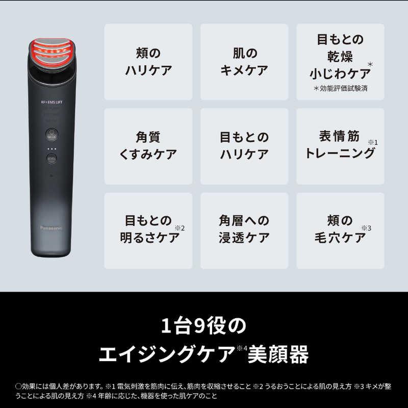 Panasonic（パナソニック） リフトケア美顔器 バイタリフトRF [国内