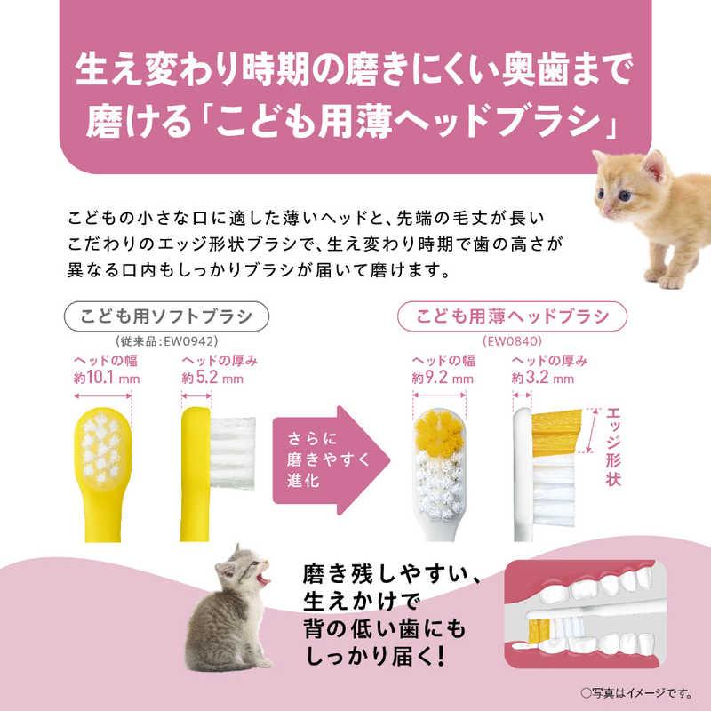 Panasonic（パナソニック） 電動歯ブラシ キッズ用 Doltz ドルツ