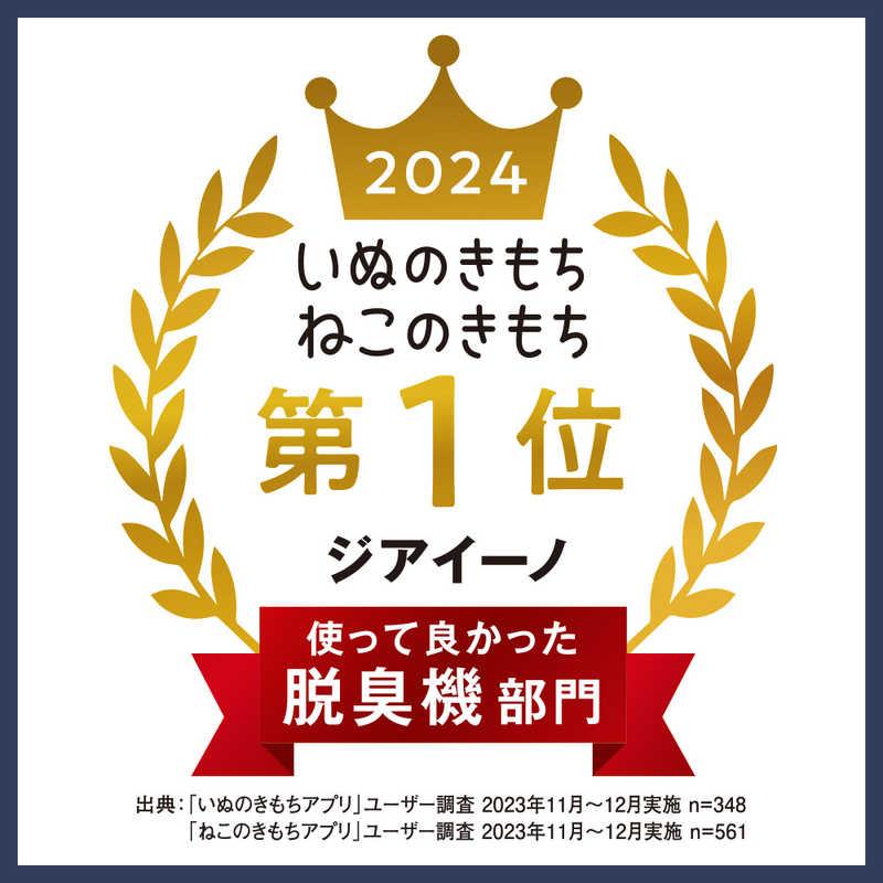 Panasonic パナソニック Panasonic 次亜塩素酸 空間除菌脱臭機 Panasonic パナソニック Panasonic 次亜塩素酸 空間除菌脱臭機