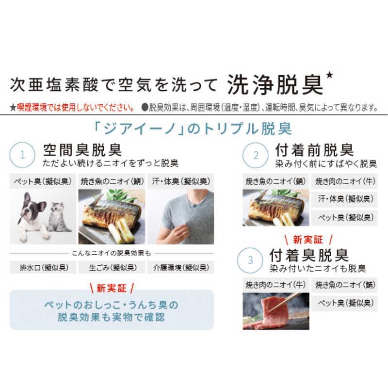 Panasonic パナソニック Panasonic 次亜塩素酸 空間除菌脱臭機 Panasonic パナソニック Panasonic 次亜塩素酸 空間除菌脱臭機
