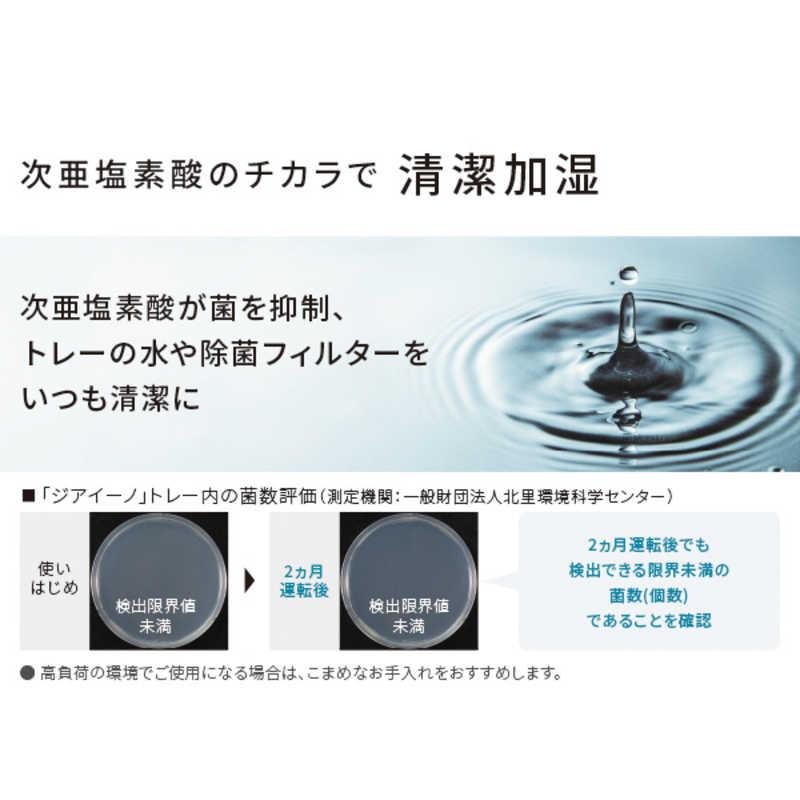 Panasonic パナソニック Panasonic 次亜塩素酸 空間除菌脱臭機 Panasonic パナソニック Panasonic 次亜塩素酸 空間除菌脱臭機