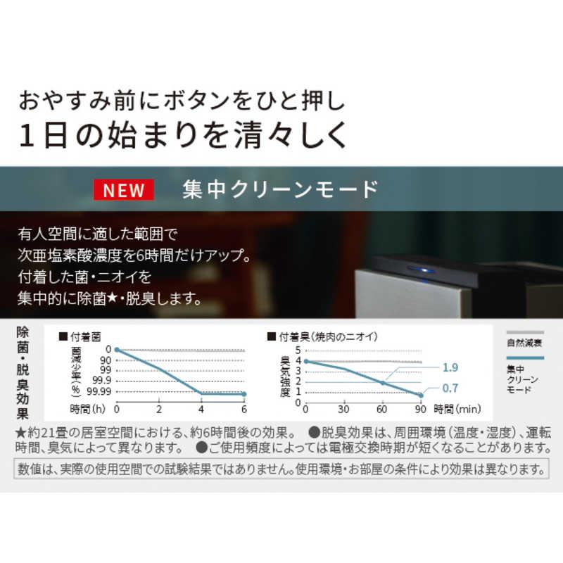 Panasonic パナソニック Panasonic 次亜塩素酸 空間除菌脱臭機 Panasonic パナソニック Panasonic 次亜塩素酸 空間除菌脱臭機