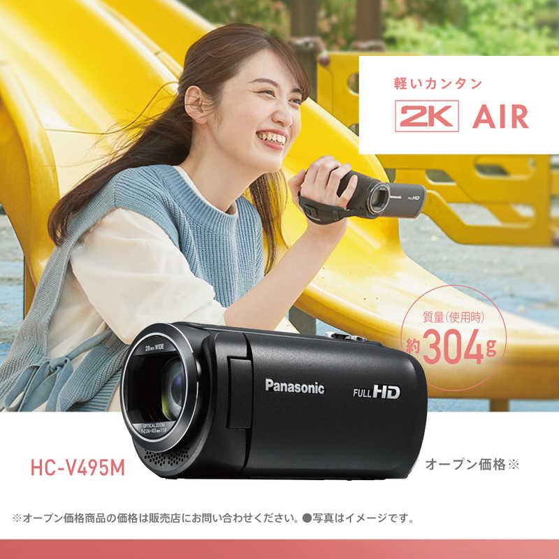 パナソニック　Panasonic　デジタルハイビジョンビデオカメラ 　HC-V495M-K｜y-kojima｜02