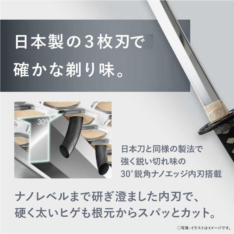 Panasonic（パナソニック） 電気シェーバー ［3枚刃 /AC100V］ ダーク