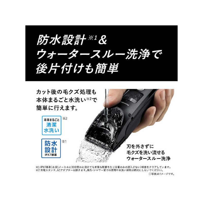 パナソニック　Panasonic　ヘアーカッター　プログレード 黒 [充電式]　ER-SC61｜y-kojima｜03