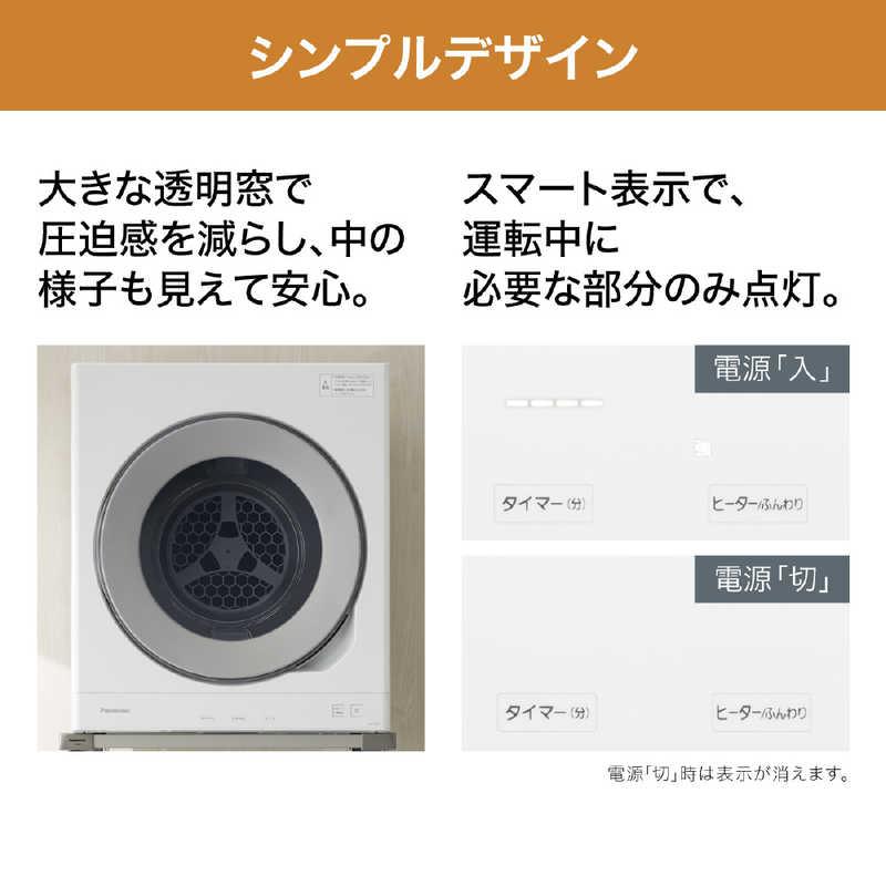 パナソニック　Panasonic　衣類乾燥機 乾燥容量6.0kg ヘルツフリー(50Hz/60Hz共用)　NH-D605-W ホワイト（標準設置無料）_5