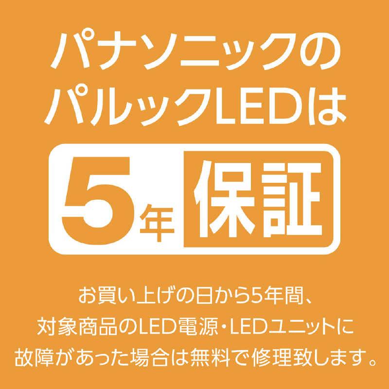 パナソニック Panasonic LEDシーリングライト ライフコンディショニングシリーズ [8畳 /リモコン付属] HH-XCH0808Aの画像