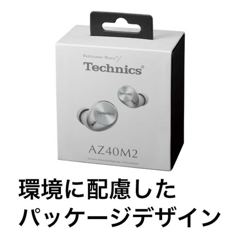 TECHNICS テクニクス 完全ワイヤレスイヤホン ノイズキャンセリング