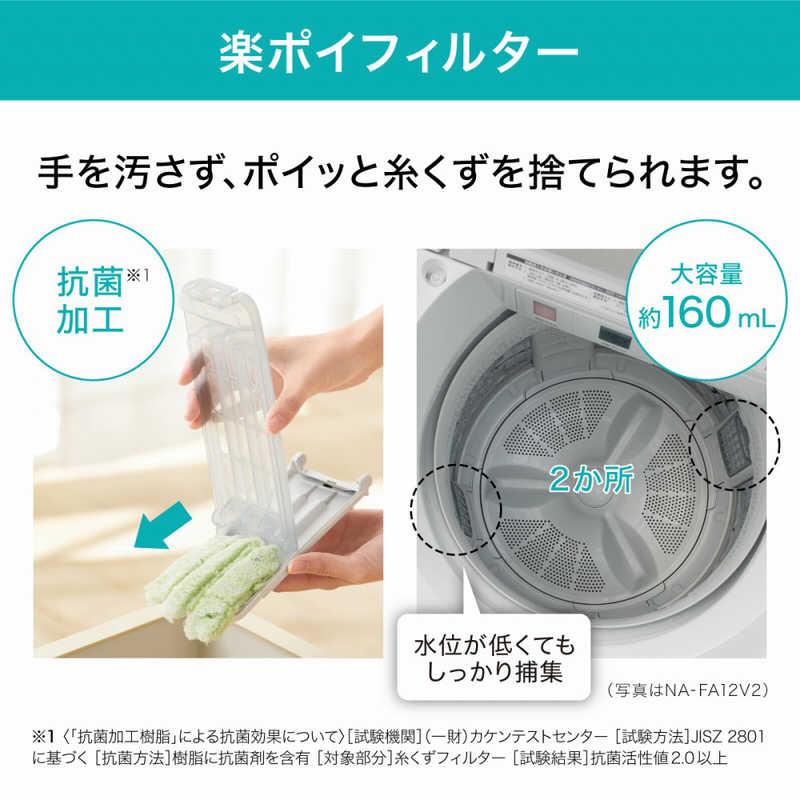 Panasonic パナソニック Panasonic 全自動洗濯機 Jコンセプト Panasonic パナソニック Panasonic 全自動洗濯機 Jコンセプト