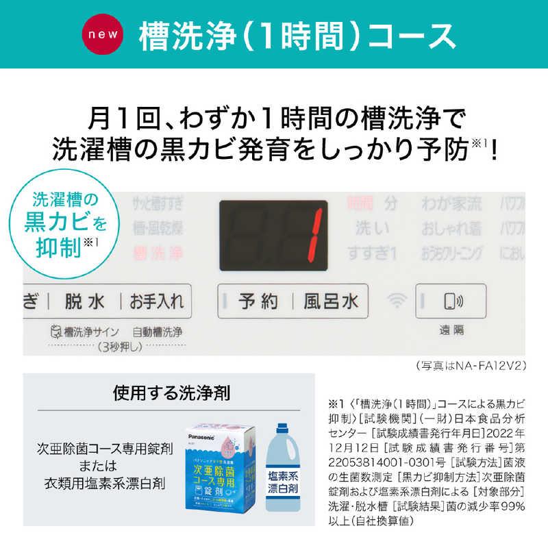 Panasonic パナソニック Panasonic 全自動洗濯機 Jコンセプト Panasonic パナソニック Panasonic 全自動洗濯機 Jコンセプト