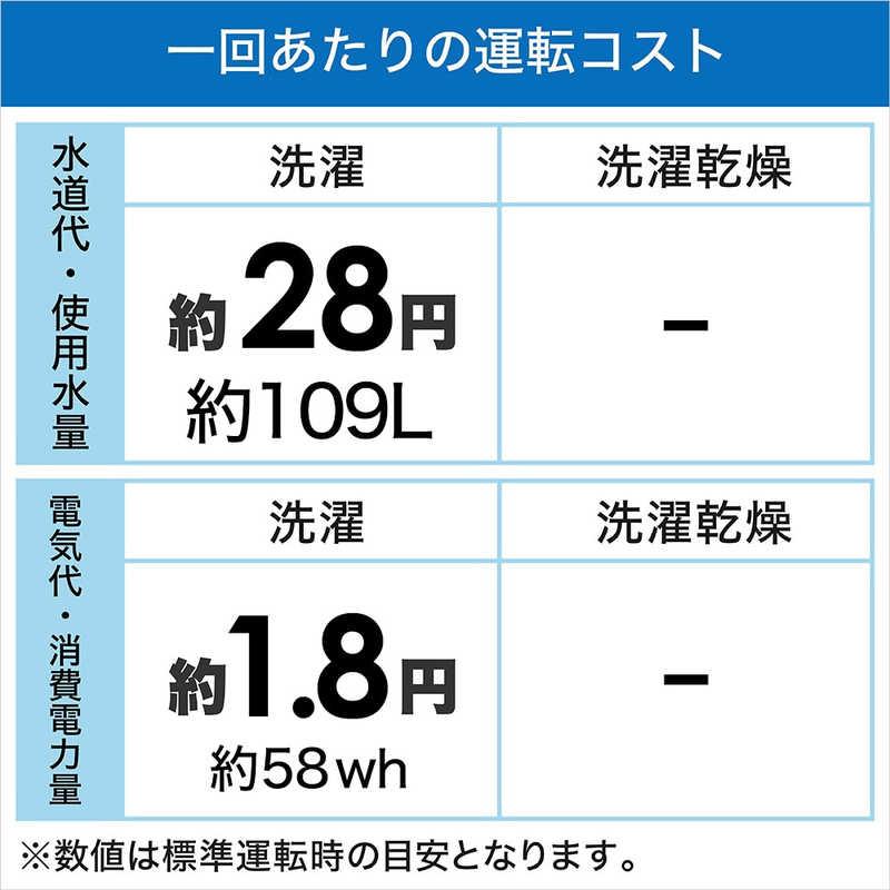 Panasonic（パナソニック） 全自動洗濯機 洗濯8.0kg Jコンセプト JFA