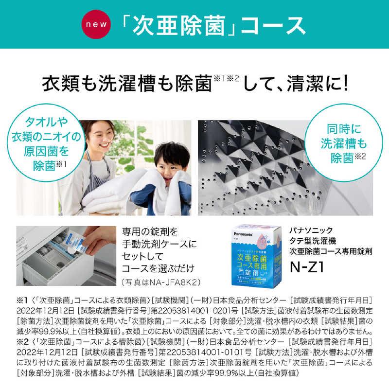 Panasonic パナソニック Panasonic 全自動洗濯機 Jコンセプト Panasonic パナソニック Panasonic 全自動洗濯機 Jコンセプト