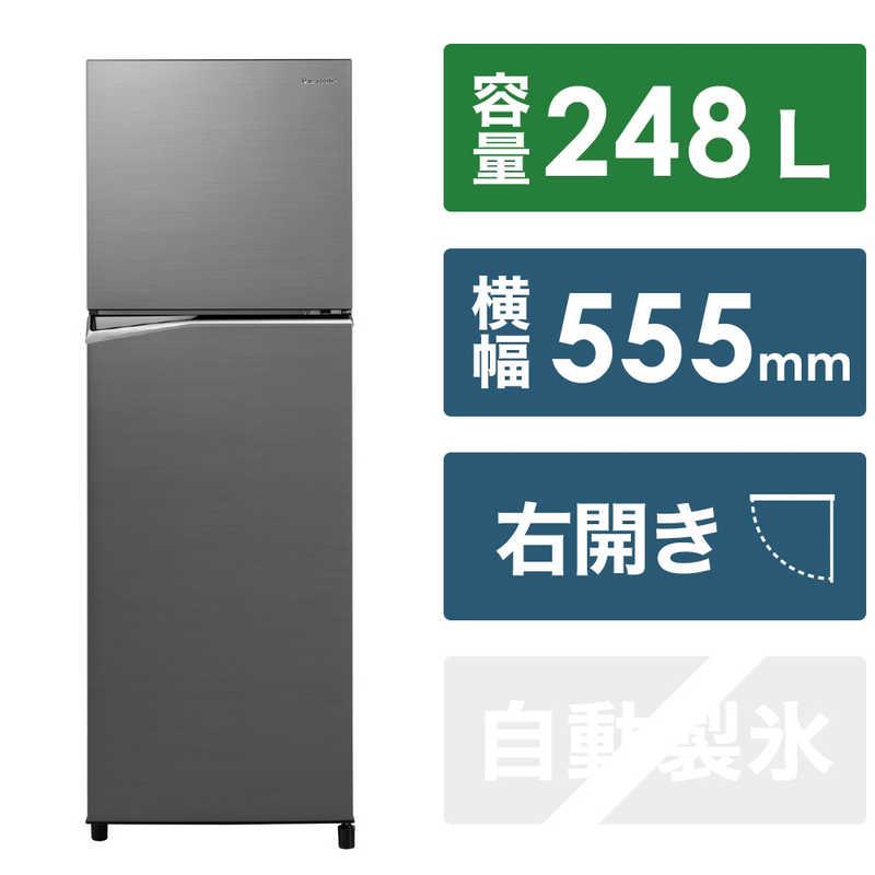 shinn】2023製 Panasonic NR-B252T-H 冷蔵庫 - 冷蔵庫・冷凍庫 shinn】2023製 Panasonic NR-B252T-H 冷蔵庫 - 冷蔵庫・冷凍庫