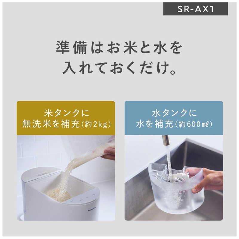 Panasonic（パナソニック） 自動計量IH炊飯器 2合 IH ホワイト SR-AX1