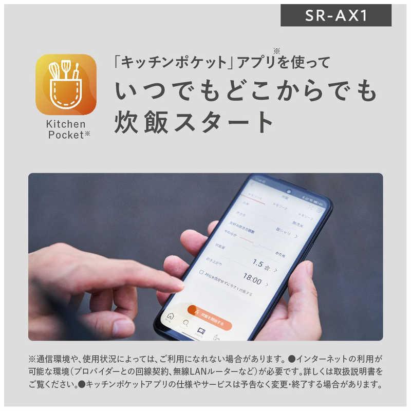 Panasonic（パナソニック） 自動計量IH炊飯器 2合 IH ホワイト SR-AX1