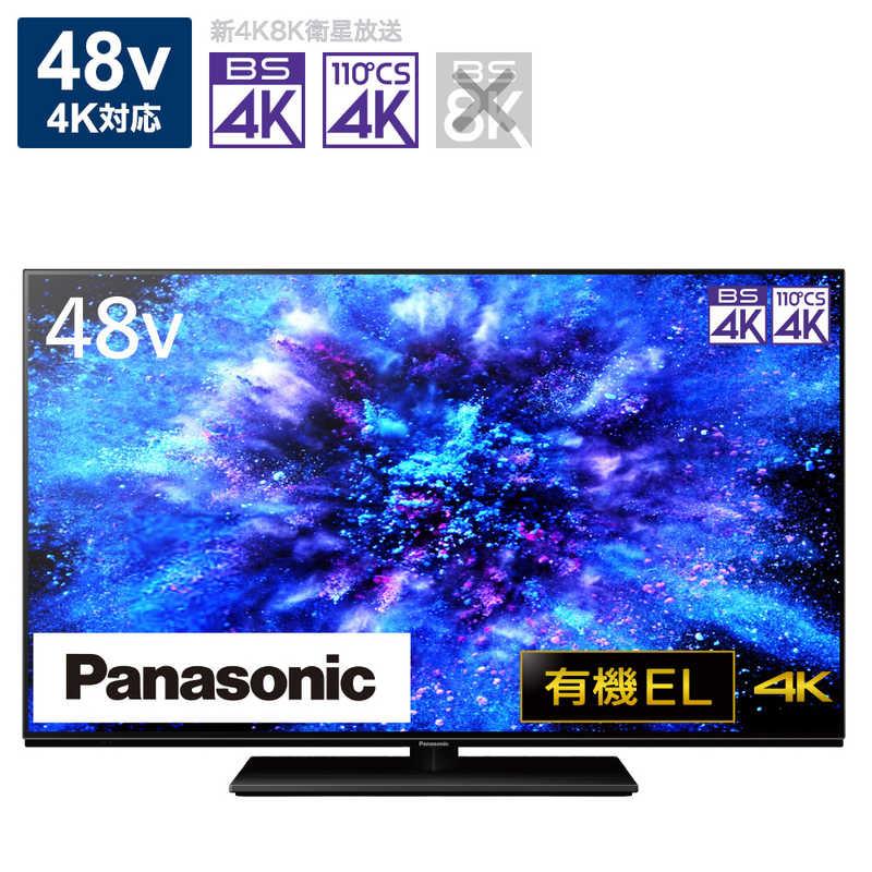 パナソニック Panasonic VIERA(ビエラ) 有機ELテレビ 48V型 4Kチューナー内蔵 TH48MZ1800（標準設置無料