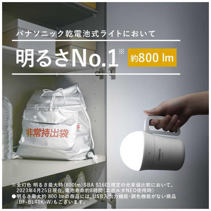 パナソニック　Panasonic　多機能でかランタン ［LED /単1乾電池×3］　BF-BL45M-W | Panasonic | 01