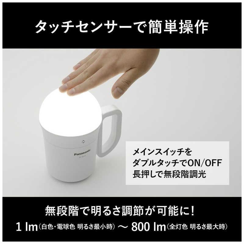 パナソニック　Panasonic　多機能でかランタン ［LED /単1乾電池×3］　BF-BL45M-W | Panasonic | 06