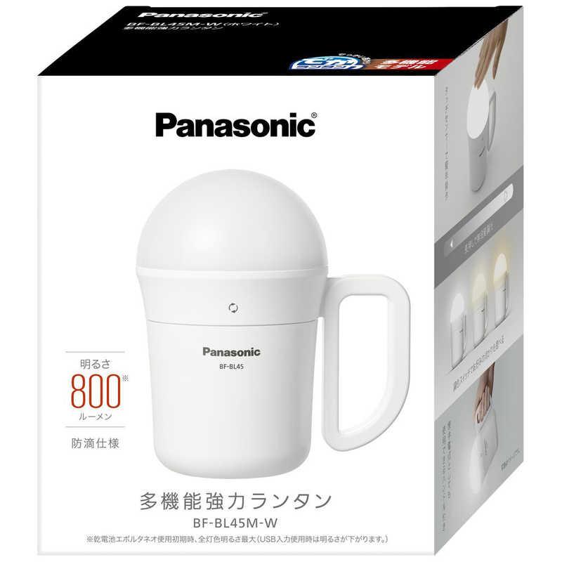パナソニック　Panasonic　多機能でかランタン ［LED /単1乾電池×3］　BF-BL45M-W | Panasonic | 09
