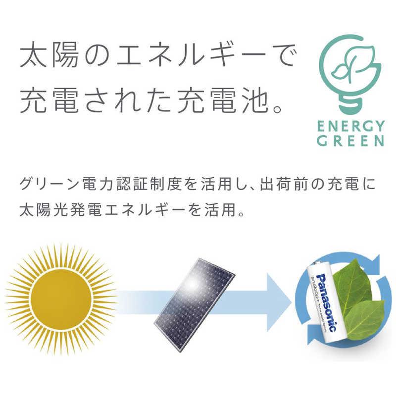 Panasonic パナソニック Panasonic 単3形ニッケル水素電池