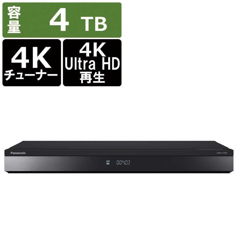 パナソニック Panasonic ブルーレイレコーダー [4TB /3番組同時録画 