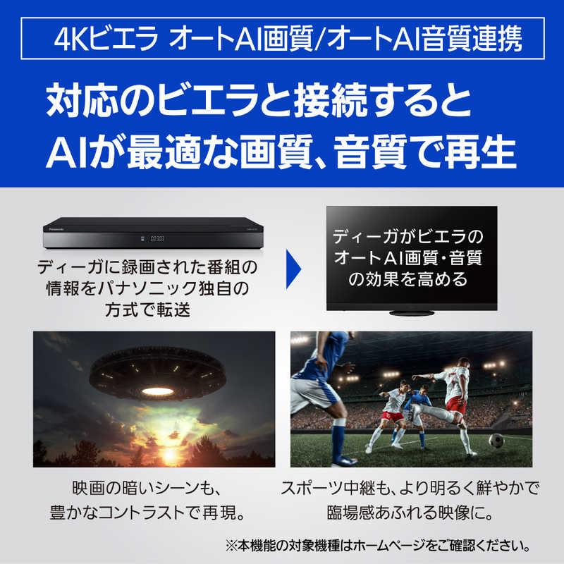 パナソニック Panasonic ブルーレイレコーダー [3TB /3番組同時 パナソニック Panasonic ブルーレイレコーダー [3TB /3番組同時