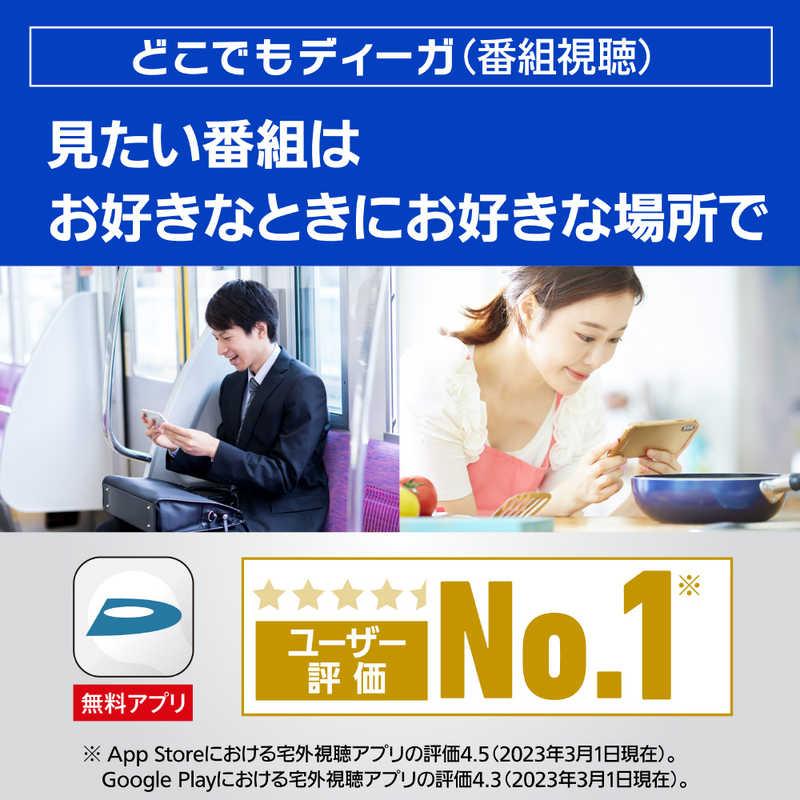 パナソニック Panasonic ブルーレイレコーダー [2TB /3番組同時 パナソニック Panasonic ブルーレイレコーダー [2TB /3番組同時