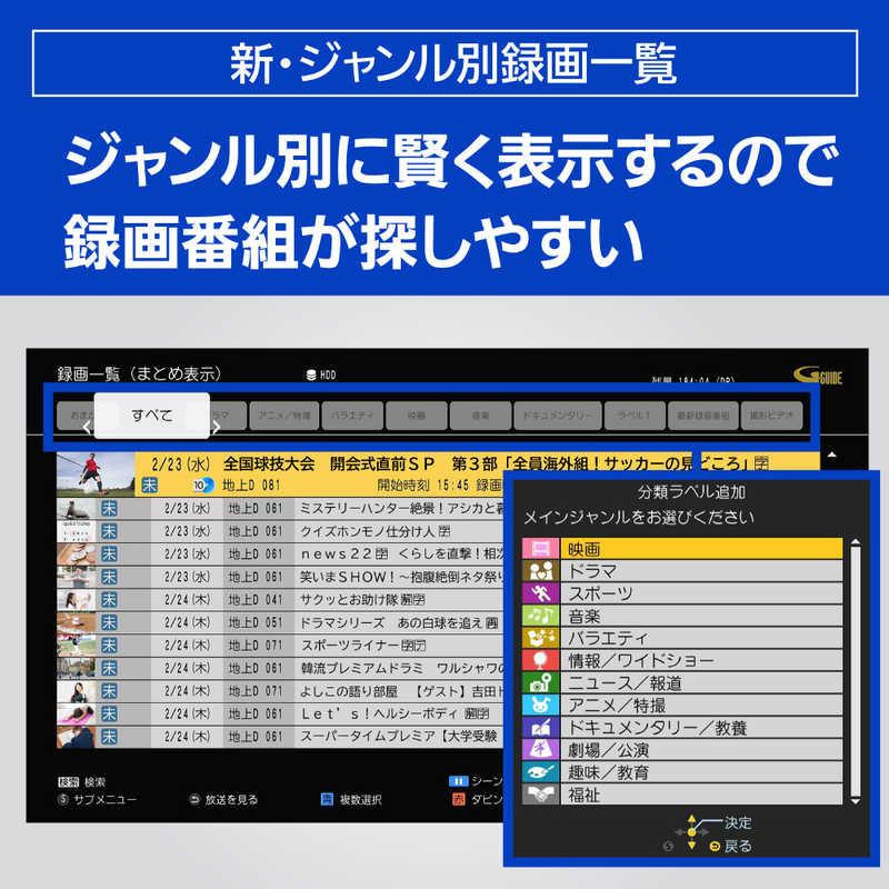 パナソニック Panasonic ブルーレイレコーダー [2TB /3番組同時 パナソニック Panasonic ブルーレイレコーダー [2TB /3番組同時