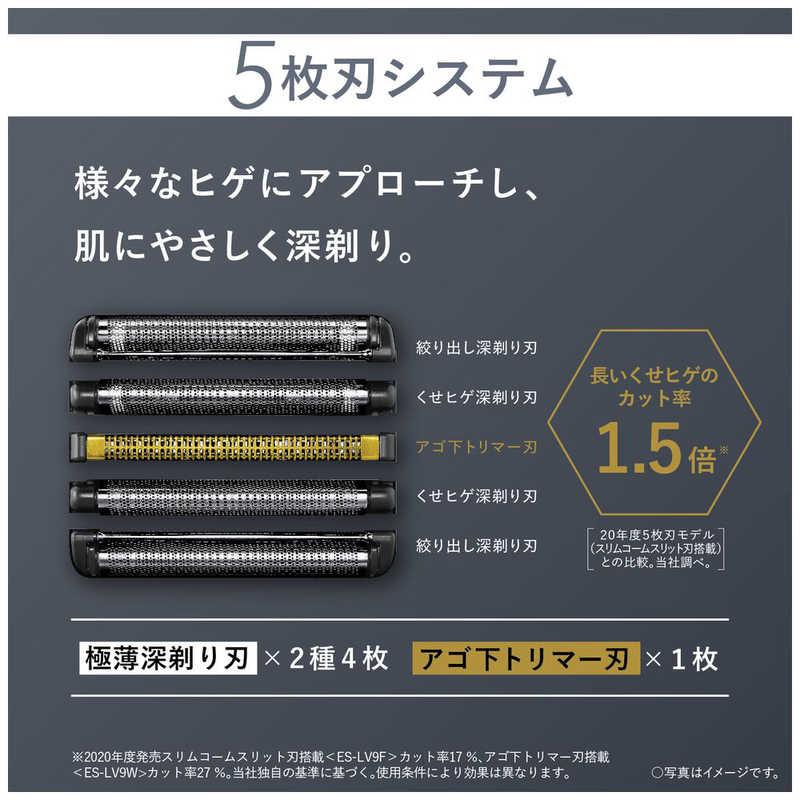 パナソニック　Panasonic　メンズシェーバー ラムダッシュ シルバー ［5枚刃 /AC100V-240V］　ES-LV5J-S｜y-kojima｜06