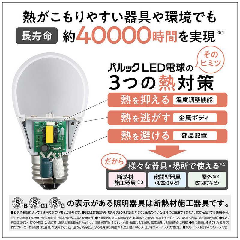 パナソニック Panasonic LED電球 LDA7LGE17SK6X : コジマYahoo!店