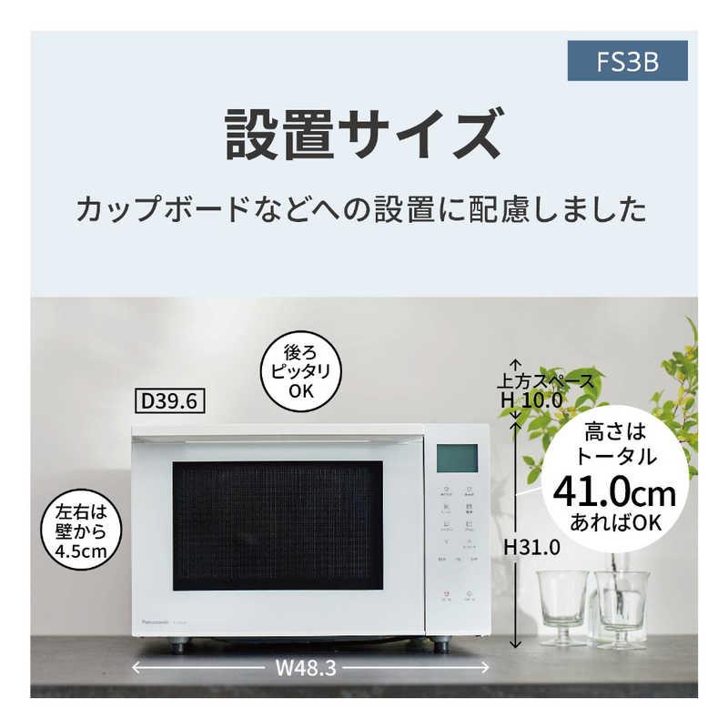 726 Panasonic オーブンレンジ ホワイト 2023年製 726 Panasonic
