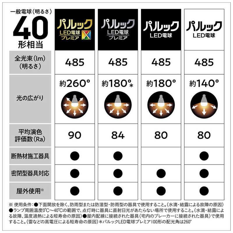 パナソニック Panasonic LED電球 一般電球タイプ(E26口金) 全方向