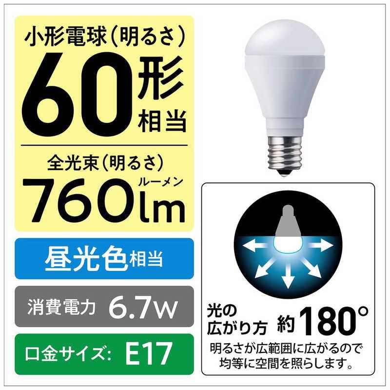 パナソニック Panasonic パルックLED電球プレミア 小形電球タイプ 広配