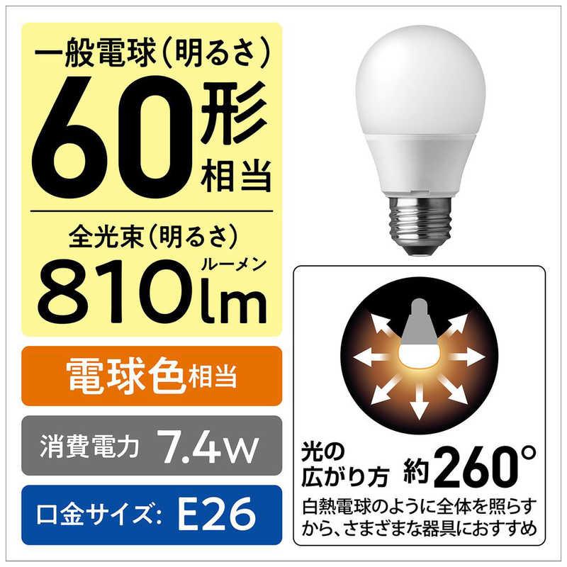 パナソニック Panasonic LED電球 一般電球タイプ(E26口金) 全方向