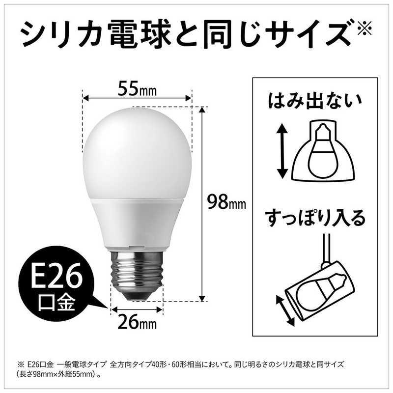 Panasonic（パナソニック） Panasonic LED電球 一般電球タイプ(E26口金