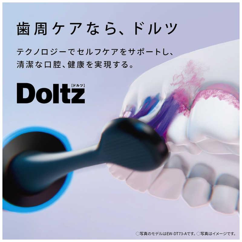 Panasonic 電動歯ブラシ doltz 本体 61nTdh6Y-RL._UF1000,1000_QL80_.jpg