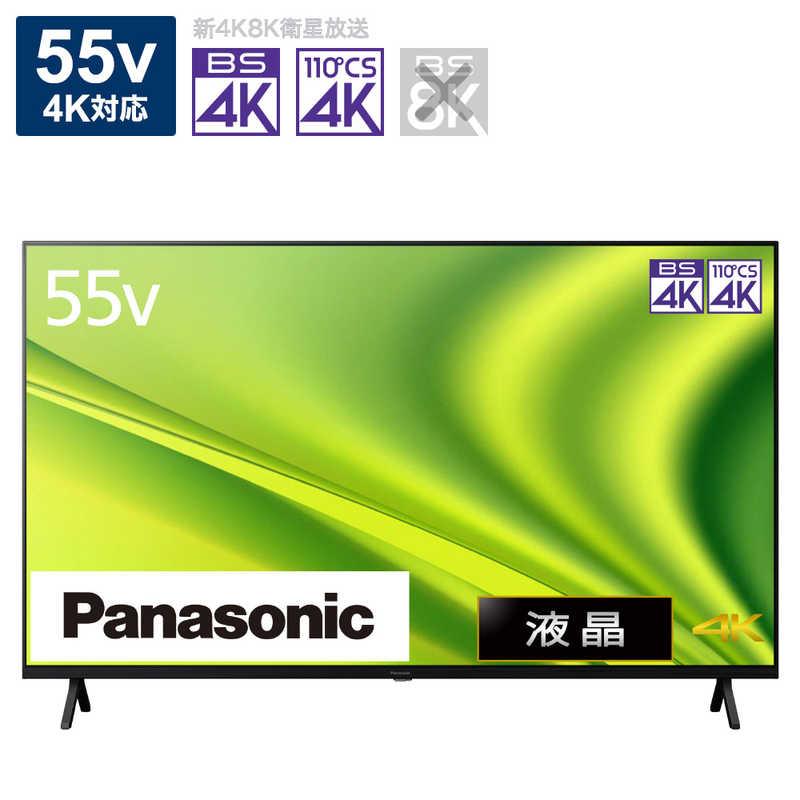 パナソニック Panasonic VIERA(ビエラ) 液晶テレビ 55V型 4Kチューナー