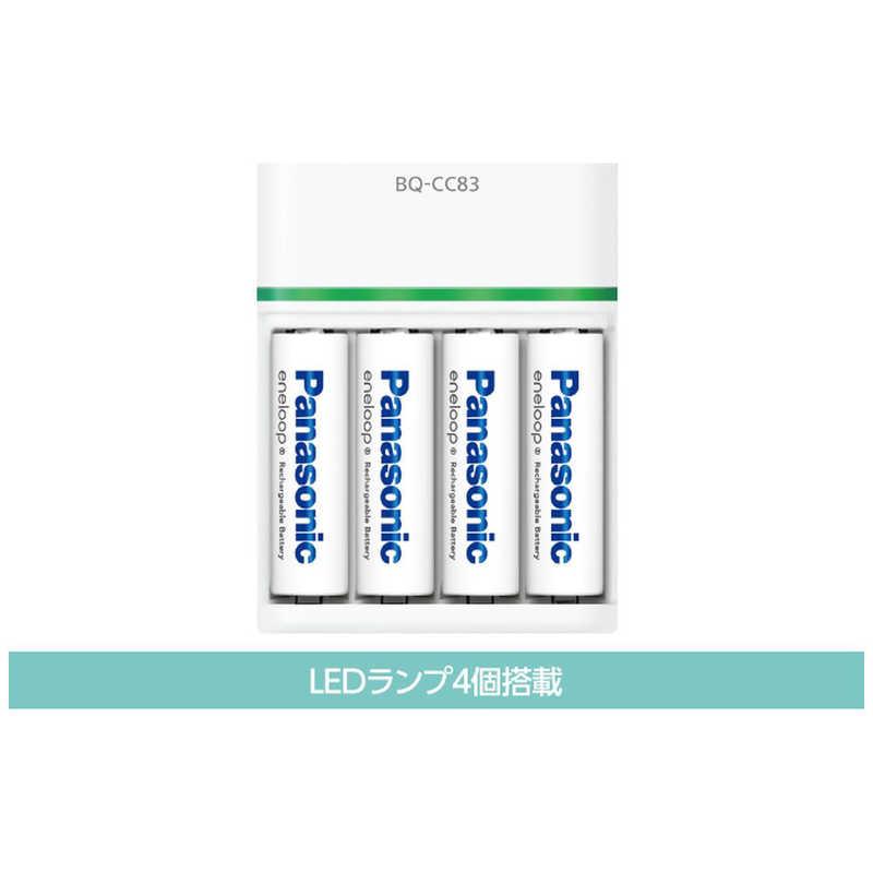 Panasonic（パナソニック） 単3形ニッケル水素電池 (エネループ
