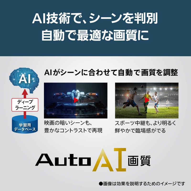 Panasonic 液晶テレビ VIERA ( ビエラ ) [ 43V型 / Bluetooth Panasonic 液晶テレビ VIERA ( ビエラ ) [ 43V型 / Bluetooth