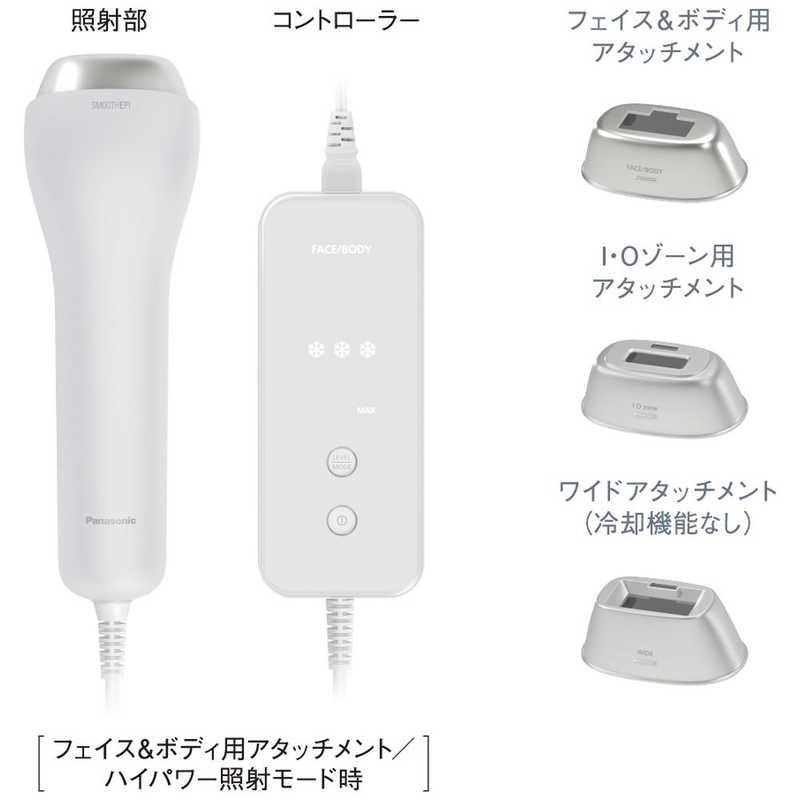 パナソニック Panasonic 光エステ スムースエピ グレー ES-WG0A-H