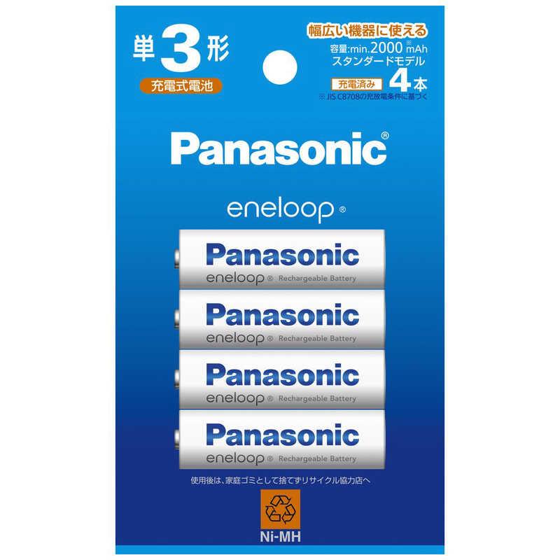 パナソニック　Panasonic　単3形ニッケル水素電池 / エネループ スタンダードモデル 4本パック　BK-3MCDK/4H（Yahoo!・コジマYahoo!店）